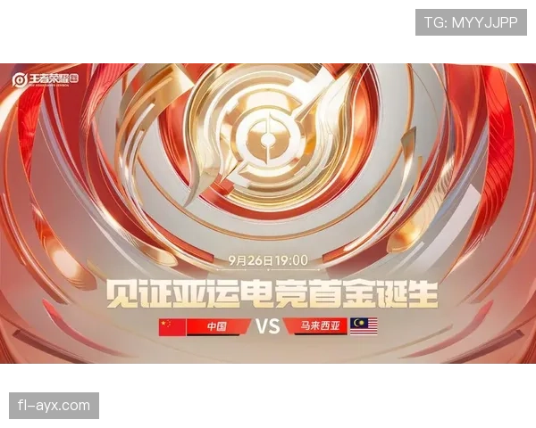 东亚杯扩军重塑竞争格局，多队加入荣耀争夺战