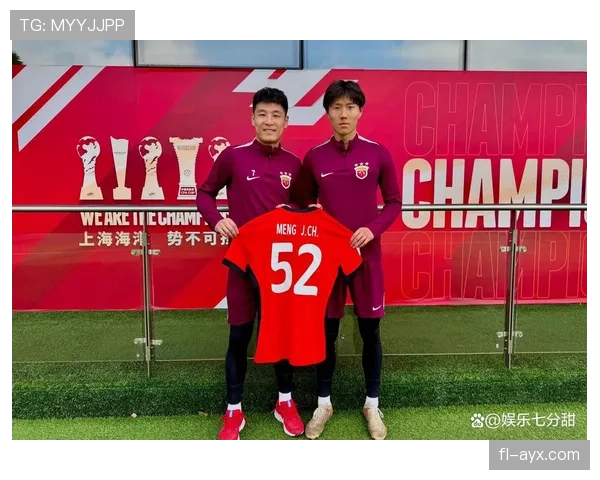 上海海港新援即将加盟,球队实力再获提升 上海海港新援即将加盟,球队实力再获提升