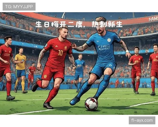 麦迪逊：从低级别联赛到英超核心的逆袭之路解析