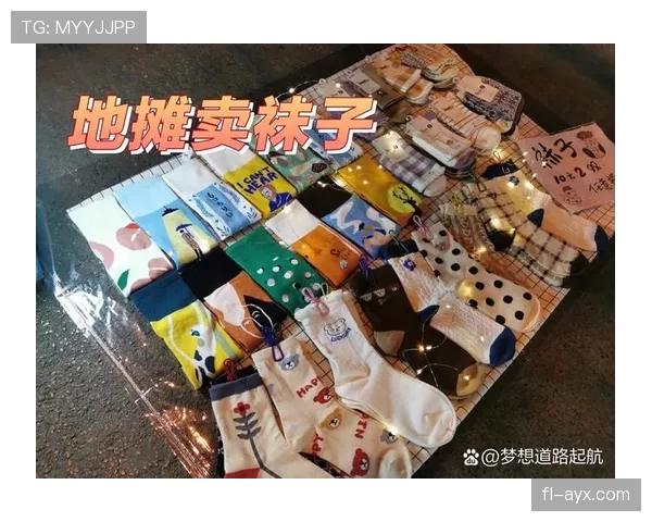 阿尔瓦雷斯机场一手拎名牌包一手挑地摊袜子，笑到停不下来